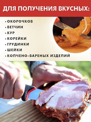 Мясницкая соль для рассолов 50 гр