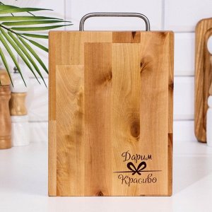Доска разделочная «Прямоугольник» малая (металлическая ручка) 24x18x1.8 см