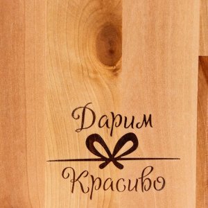 Доска разделочная «Прямоугольник» малая (металлическая ручка) 24x18x1.8 см
