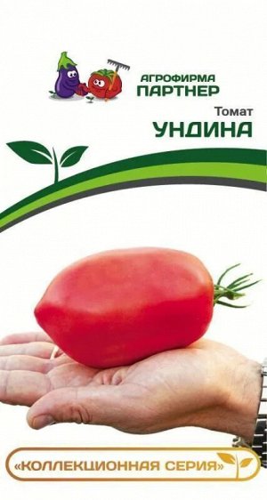 ПАРТНЁР Томат Ундина / Сорт томата