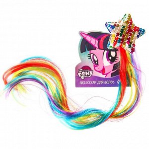 Прядь для волос "Звезда. Искорка", My Little Pony, 40 см   7384897