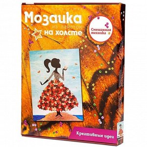Набор для творчества Мозаика из пайеток Девочка с бабочками MX-22
