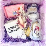 Подарочный набор &quot;Можно всё&quot;&quot;
