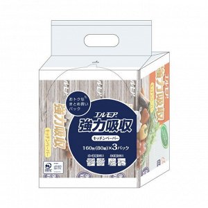 Kami Shodji/ "ELLEMOI" Бумажные двухслойные полотенца для кухни 80 листов (3 шт) 1/16
