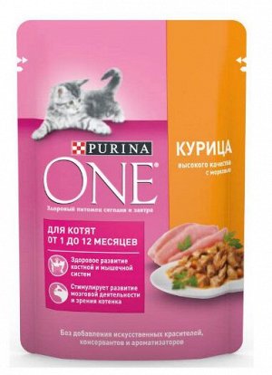 Влажный корм для котят Purina ONE с курицей в соусе, 75 г