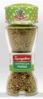 БАНОЧКА СОЛОНКА - ДЛЯ РЫБЫ 36г