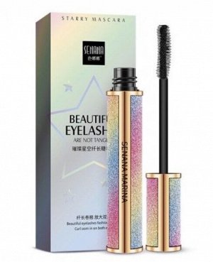 Тушь для ресниц Senana Beautiful Eyelashes, 8гр