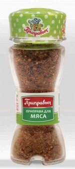 БАНОЧКА СОЛОНКА - ДЛЯ МЯСА 47г