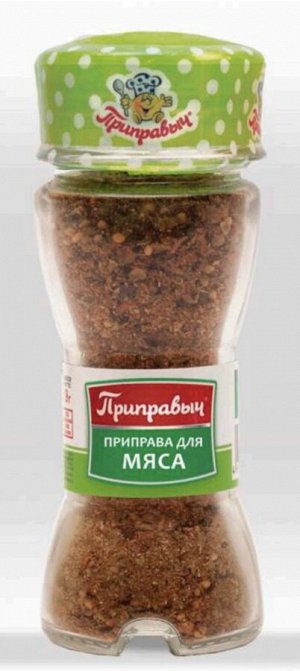 БАНОЧКА СОЛОНКА - ДЛЯ МЯСА 47г