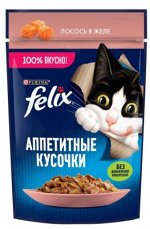 Felix Аппетитные кусочки влажный корм для кошек Лосось в желе 75гр пауч АКЦИЯ!