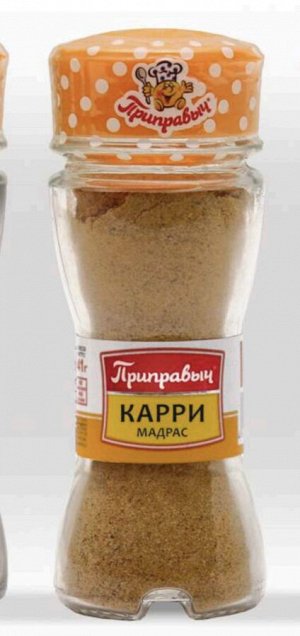 БАНОЧКА СОЛОНКА - КАРРИ МАДРАС 43г