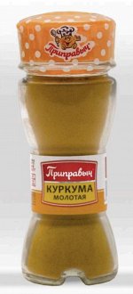 БАНОЧКА СОЛОНКА - КУРКУМА МОЛОТАЯ 37г