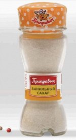 БАНОЧКА СОЛОНКА - ВАНИЛЬНЫЙ САХАР 65г