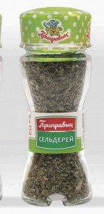 БАНОЧКА СОЛОНКА - СЕЛЬДЕРЕЙ 12г