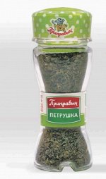 БАНОЧКА СОЛОНКА - ПЕТРУШКА 18г