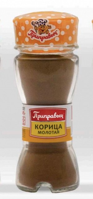 Приправыч БАНОЧКА СОЛОНКА - КОРИЦА МОЛОТАЯ 41г