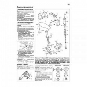 Toyota ALTEZZA (Lexus IS200) 1998-2005 гг., 1G- FE, 3S-GE