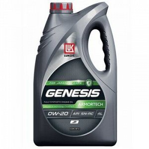 Масло моторное ЛУКОЙЛ Genesis Armortech JP 0W20 SN/GF-5 синтетика 4л