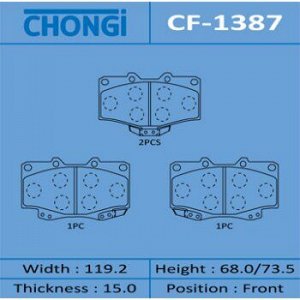 Колодки дисковые "Chongi" front