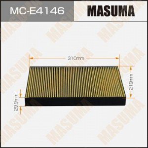 Салонный фильтр AC0232 MASUMA AUDI Q5, Q7 / CVNA, CVMD, CREC 15-