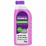 Антифриз RINKAI G12++ Universal -50С 1кг