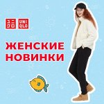 UNIQLO — женские новинки этой зимы