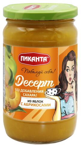 Десерт Пиканта 370 г из яблок с абрикосом 1х6