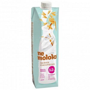 Напиток Nemoloko 1л овсяный классический 3,2 %с минералом и витамином Б2 1х6.
