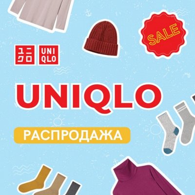 U*N*I*Q*L*O - повседневная одежда из Японии - зимняя❄️