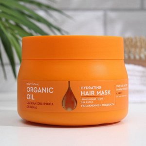 Fitoкосметика Маска для волос Professional Organic Oil облепиховая, увлажнение и гладкость, 270мл