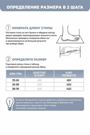 Тапочки мужские