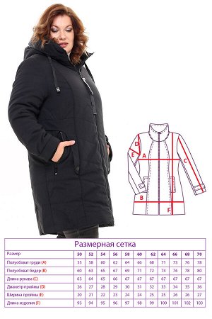 Куртка-1354