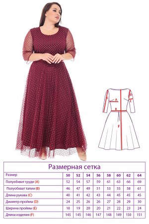 Платье-1269