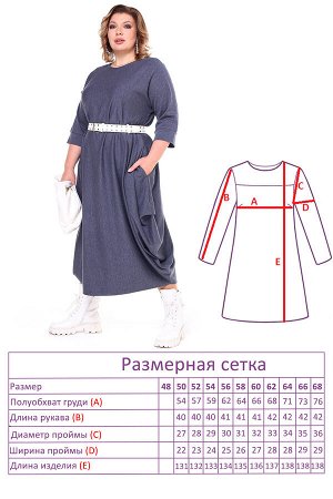Платье-1471