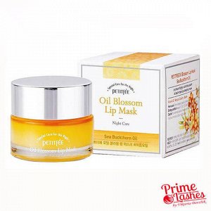 Ночная маска для губ с облепиховым маслом и витамином Е Oil Blossom Lip Mask