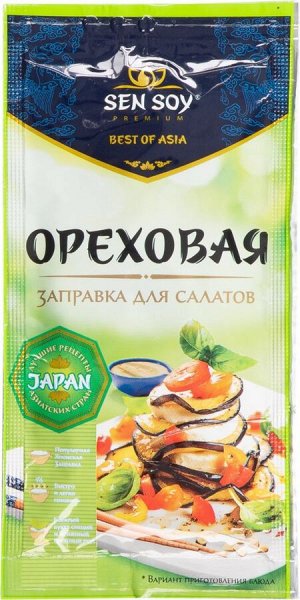 Заправка Сэн Сой Премиум пак 40г для салата Ореховая 1х20.