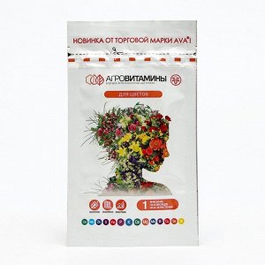 Удобрение "Агровитамины", для цветов, 13,5 г