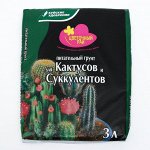 Грунт для Кактусов и Суккулентов &quot;Цветочный рай&quot;, 3 л