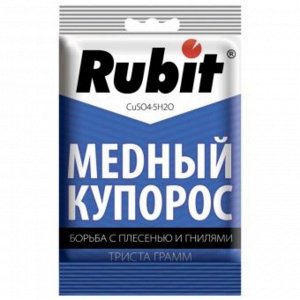 СИМА-ЛЕНД Средство &quot;Rubit&quot; Медный купорос, от болезней растений, 300 г