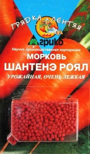 Морковь Шантанэ Роял (гель) /Агрико/ 300шт