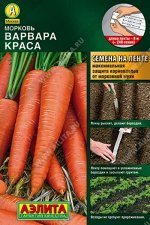 Морковь на ленте Варвара Краса /Аэлита/ 8м/ раннесп. 130-140г