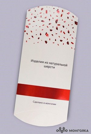 Подарочная упаковка "Универсальная"        (арт. 10001), ООО МОНГОЛКА