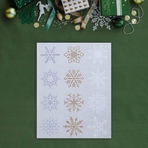 Набор наклеек новогодних "Снежинки" 12 шт в наборе, белые, золото, серебро, 9 x 9 см