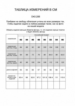 Эластичный топ с двойным слоем спереди для идеальной поддержки