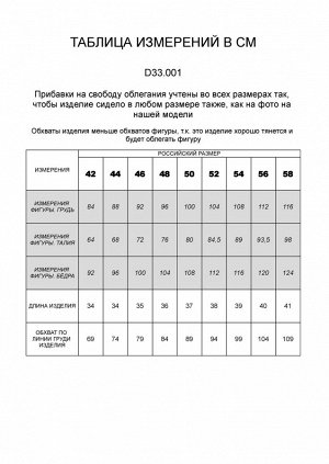 Топ тонкой вязки с люрексом с регулируемой завязкой карамель