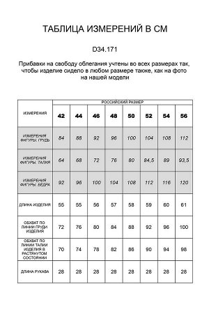 Тонкий джемпер с люрексом и трендовым вырезом