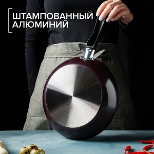 Сковорода Доляна Promo, d=23.5 см, h=4 см, пластиковая ручка, антипригарное покрытие, бордовый¶