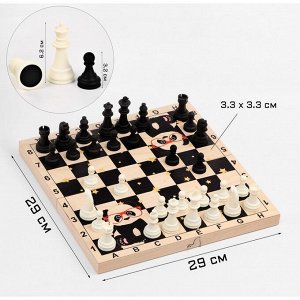 Шахматы обиходные детские "Панды" (король h-6.2 см, пешка h-3.2 см), доска 29 х 29 см