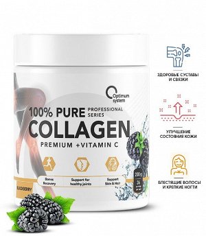 Optimum System 100% Pure Collagen Powder - 200 грамм