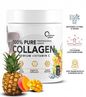 Optimum System 100% Pure Collagen Powder - 200 грамм